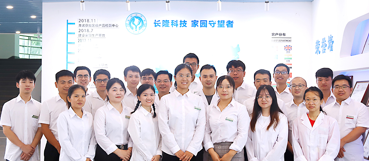 深圳市長隆科技有限公司博士后研發(fā)團隊